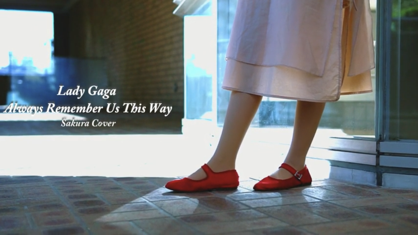 LadyGaga/AlwaysRmemberUsThisWay/cover.SAKURA(AmusicTV)LOVE＆ピースMUSIC post thumbnail image